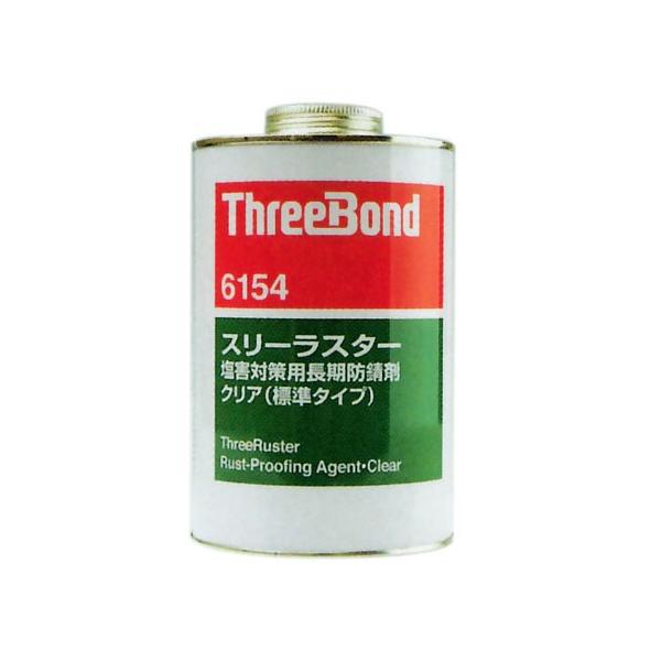 スリーラスター　スリーボンド　6154 クリアコート剤 10本セット マツダ スリーボンド スリーラスター TB6154 標準タイプ クリア