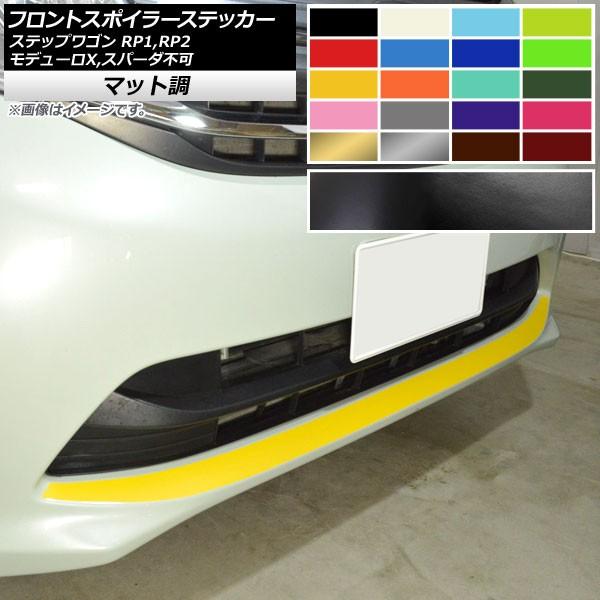 57％以上節約 ステップワゴン RPシリーズの両側純正ヘッドライトです