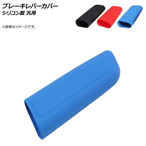 AP u[Lo[Jo[ VR ėp Iׂ3J[ AP-AS265