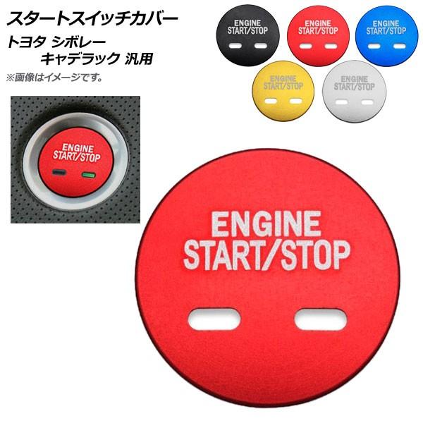 AP X^[gXCb`Jo[ A~ ėp g^AV{[ALfbN Iׂ5J[ AP-IT519