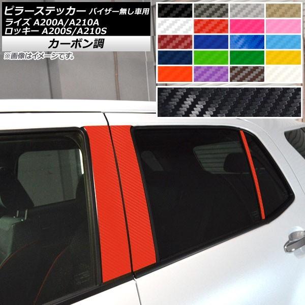 s[XebJ[ g^ _Cnc CY bL[ A200A,A210A A200S,A210S 2019N11` J[{ Iׂ20J[ AP-CF4036 F1Zbg(6)