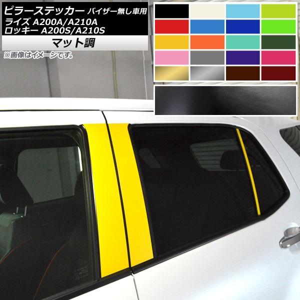 s[XebJ[ g^ _Cnc CY bL[ A200A,A210A A200S,A210S 2019N11` }bg FO[v1 AP-CFMT4036 F1Zbg(6)