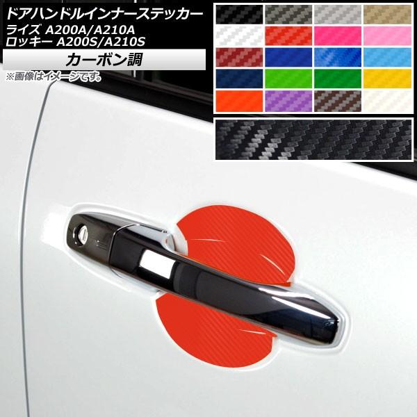 hAnhCi[XebJ[ g^ _Cnc CY bL[ A200A,A210A A200S,A210S J[{ Iׂ20J[ AP-CF4031 F1Zbg(4)