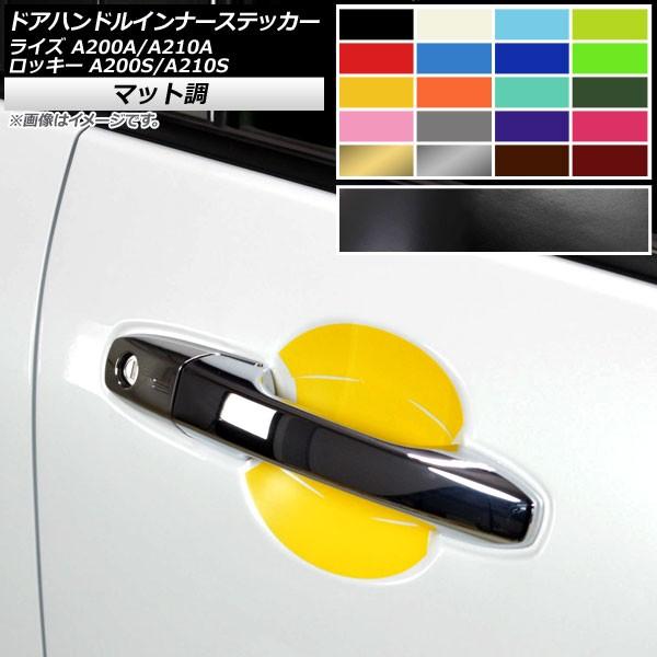 hAnhCi[XebJ[ g^ _Cnc CY bL[ A200A,A210A A200S,A210S }bg FO[v1 AP-CFMT4031 F1Zbg(4)