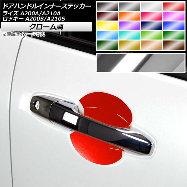 hAnhCi[XebJ[ g^ _Cnc CY bL[ A200A,A210A A200S,A210S N[ Iׂ20J[ AP-CRM4031 F1Zbg(4)