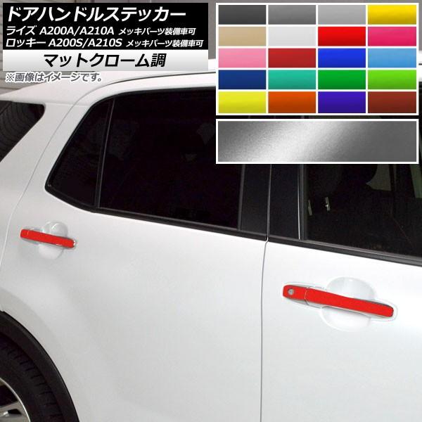 hAnhXebJ[ g^ _Cnc CY bL[ A200A,A210A A200S,A210S }bgN[ Iׂ20J[ AP-MTCR4032 F1Zbg(8)