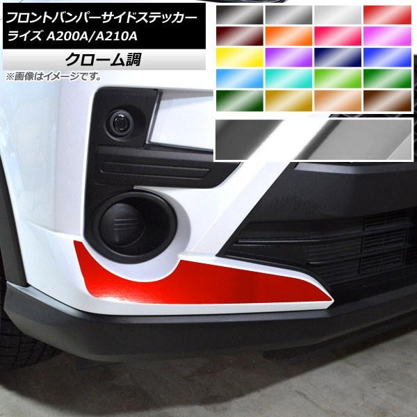 tgop[TChXebJ[ g^ CY A200A,A210A 2019N11` N[ Iׂ20J[ AP-CRM4048 F1Zbg(2)