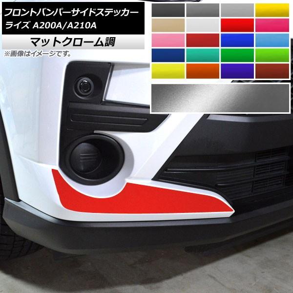 tgop[TChXebJ[ g^ CY A200A,A210A 2019N11` }bgN[ Iׂ20J[ AP-MTCR4048 F1Zbg(2)