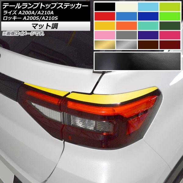 e[vgbvXebJ[ g^ _Cnc CY bL[ A200A,A210A A200S,A210S }bg Iׂ10J[ AP-CFMT4053 F1Zbg(4)