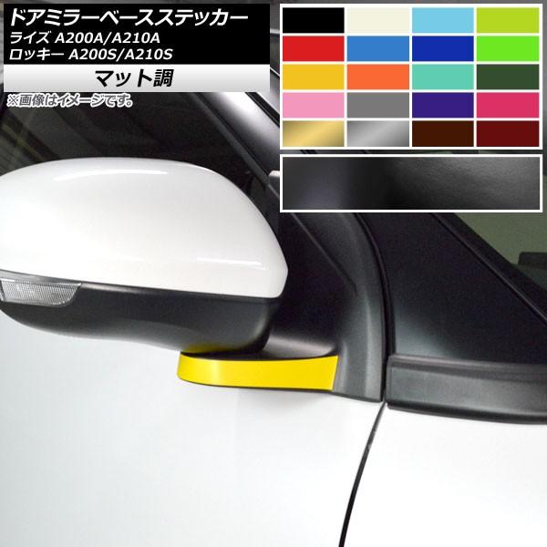 hA~[x[XXebJ[ g^ _Cnc CY bL[ A200A,A210A A200S,A210S }bg Iׂ10J[ AP-CFMT4051 F1Zbg(2)