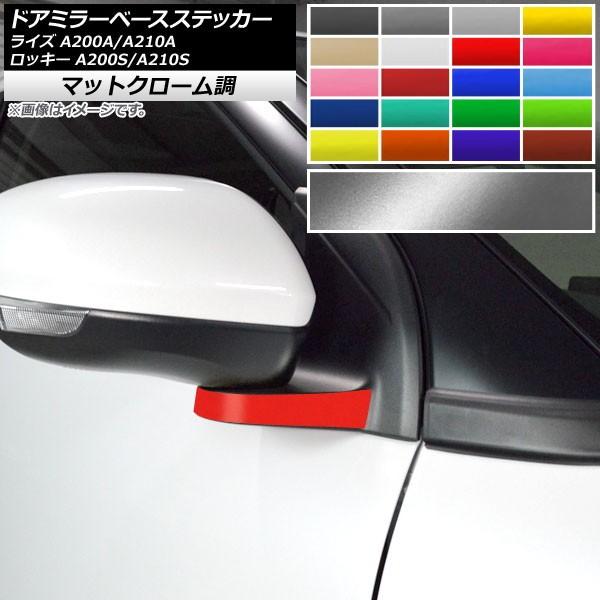 hA~[x[XXebJ[ g^ _Cnc CY bL[ A200A,A210A A200S,A210S }bgN[ Iׂ20J[ AP-MTCR4051 F1Zbg(2)