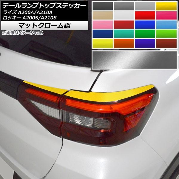 e[vgbvXebJ[ g^ _Cnc CY bL[ A200A,A210A A200S,A210S }bgN[ Iׂ20J[ AP-MTCR4053 F1Zbg(4)