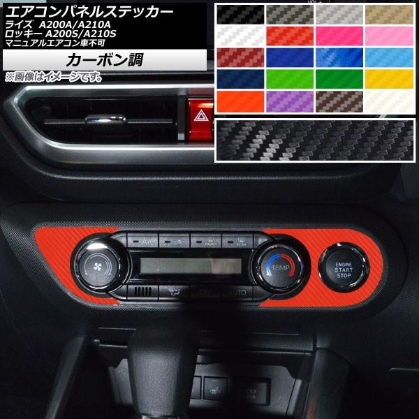 GARplXebJ[ g^ _Cnc CY bL[ A200A,A210A A200S,A210S J[{ Iׂ20J[ AP-CF4040 F1Zbg(2)