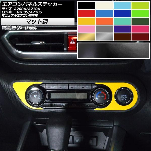 GARplXebJ[ g^ _Cnc CY bL[ A200A,A210A A200S,A210S }bg Iׂ10J[ AP-CFMT4040 F1Zbg(2)