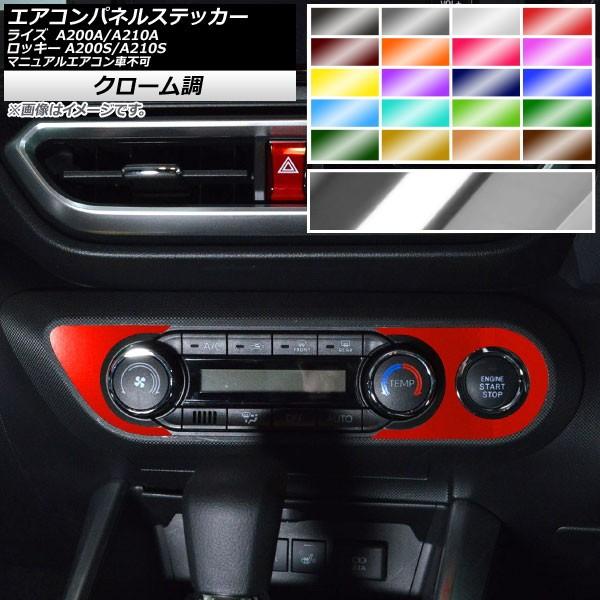 GARplXebJ[ g^ _Cnc CY bL[ A200A,A210A A200S,A210S N[ Iׂ20J[ AP-CRM4040 F1Zbg(2)