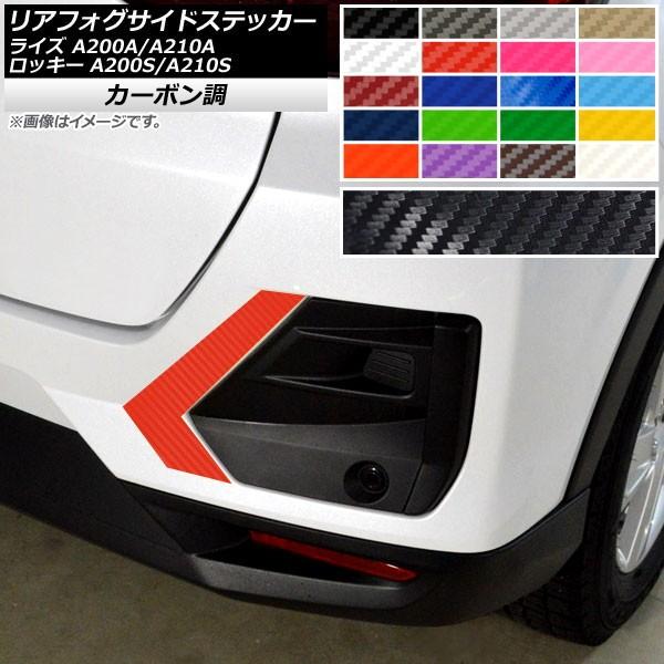 AtHOTChXebJ[ g^ _Cnc CY bL[ A200A,A210A A200S,A210S J[{ Iׂ20J[ AP-CF4058 F1Zbg(2)