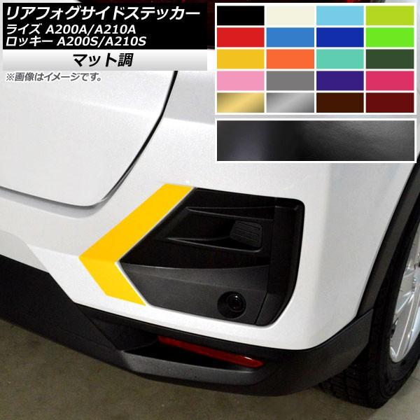 AtHOTChXebJ[ g^ _Cnc CY bL[ A200A,A210A A200S,A210S }bg Iׂ10J[ AP-CFMT4058 F1Zbg(2)