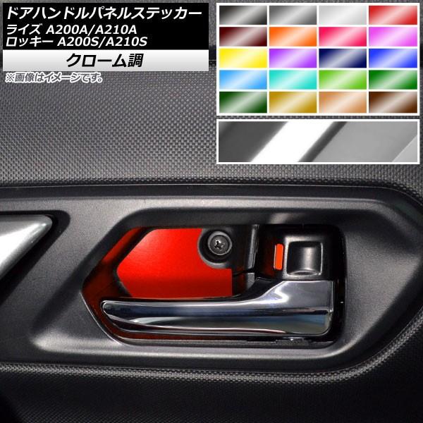 hAnhplXebJ[ g^ _Cnc CY bL[ A200A,A210A A200S,A210S N[ Iׂ20J[ AP-CRM4059 F1Zbg(4)