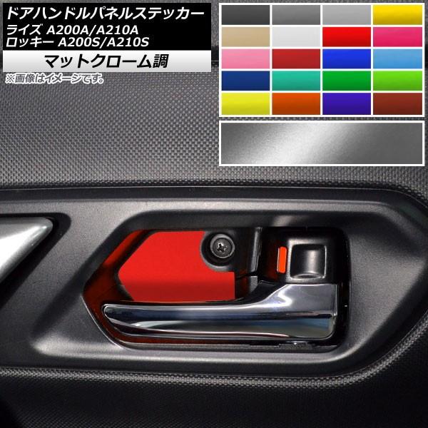 hAnhplXebJ[ g^ _Cnc CY bL[ A200A,A210A A200S,A210S }bgN[ Iׂ20J[ AP-MTCR4059 F1Zbg(4)