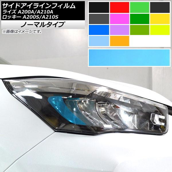 TChACCtB g^ _Cnc CY bL[ A200A,A210A A200S,A210S m[}^Cv Iׂ14J[ AP-YLNM229 F1Zbg(2)