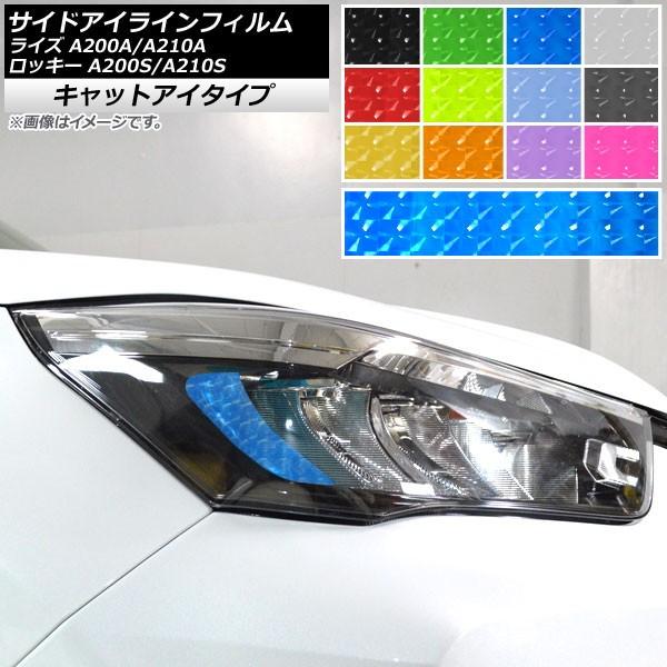 TChACCtB g^ _Cnc CY bL[ A200A,A210A A200S,A210S LbgAC^Cv Iׂ12J[ AP-YLCT229 F1Zbg(2)