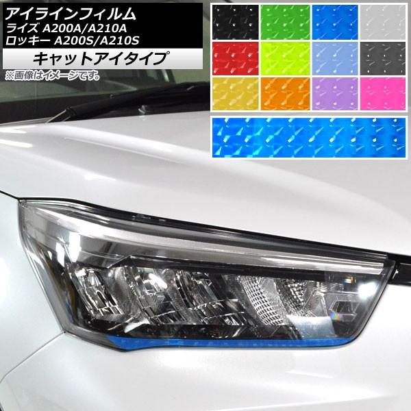 ACCtB g^ _Cnc CY bL[ A200A,A210A A200S,A210S LbgAC^Cv Iׂ12J[ AP-YLCT230 F1Zbg(2)