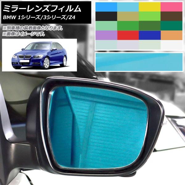 ~[YtB BMW 1V[Y 3V[Y Z4 E82 E88 E90 E91 E92 E93 E85 E86  Iׂ20J[ AP-ML159 F1Zbg(2)