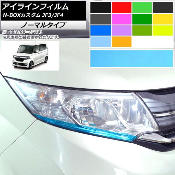 ACCtB z_ N-BOXJX^ JF3/JF4 2017N09` m[}^Cv Iׂ14J[ AP-YLNM222 F1Zbg(2)