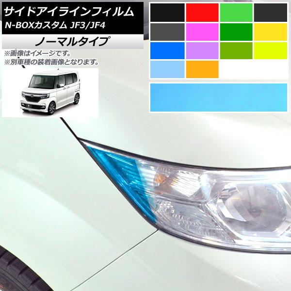 TChACCtB z_ N-BOXJX^ JF3/JF4 2017N09` m[}^Cv Iׂ14J[ AP-YLNM223 F1Zbg(2)