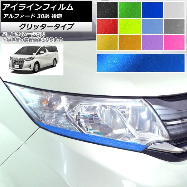 ACCtB g^ At@[h 30n  2018N01` Ob^[^Cv Iׂ12J[ AP-YLGL232 F1Zbg(2)