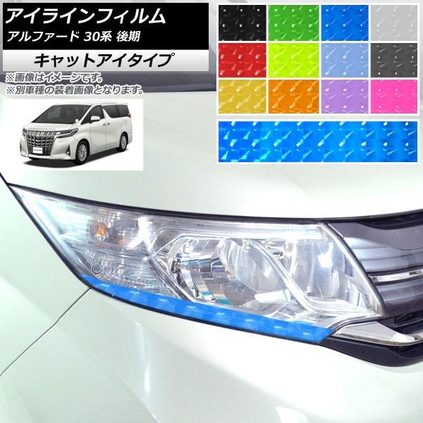 ACCtB g^ At@[h 30n  2018N01` LbgAC^Cv Iׂ12J[ AP-YLCT232 F1Zbg(2)