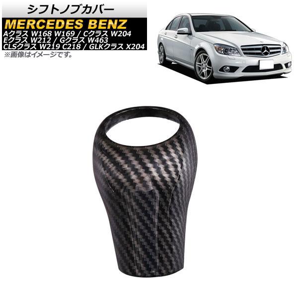 ベンツ シフトノブの人気商品 通販 価格比較 価格 Com