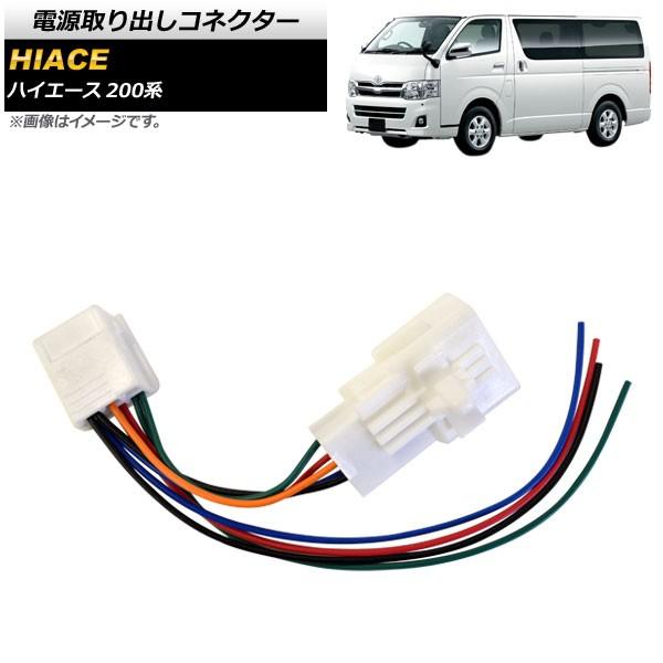 優先配送 200系 ワイド ハイエース シャックル 付き ヒッチ メンバー