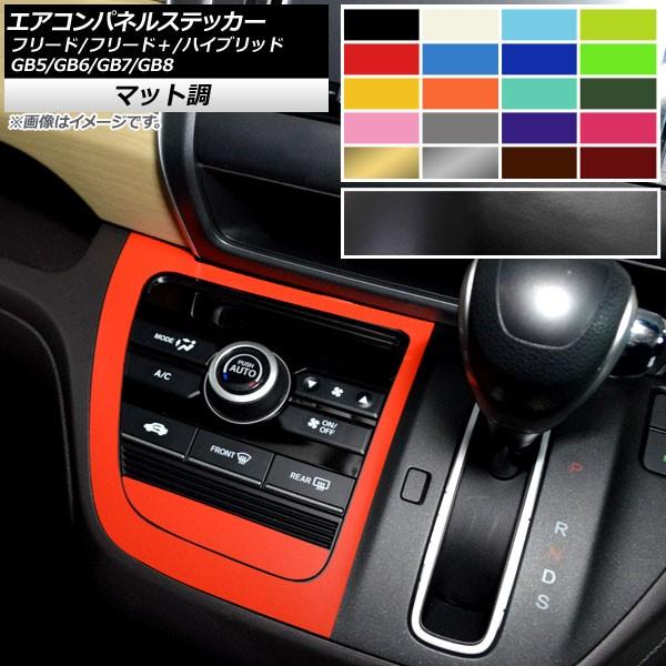 GARplXebJ[ z_ t[h/t[h{/nCubh GB5/GB6/GB7/GB8 f[X 2016N09` }bg FO[v2 AP-CFMT4097