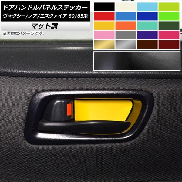 hAnhplXebJ[ g^ HNV[/mA/GXN@CA 80/85n SO[hΉ/nCubh 2014N01` }bg FO[v1 AP-CFMT4113