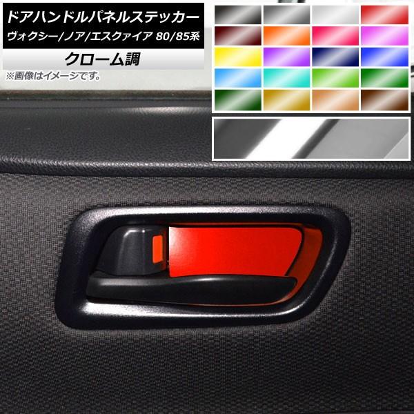 hAnhplXebJ[ g^ HNV[/mA/GXN@CA 80/85n SO[hΉ/nCubh 2014N01` N[ AP-CRM4113