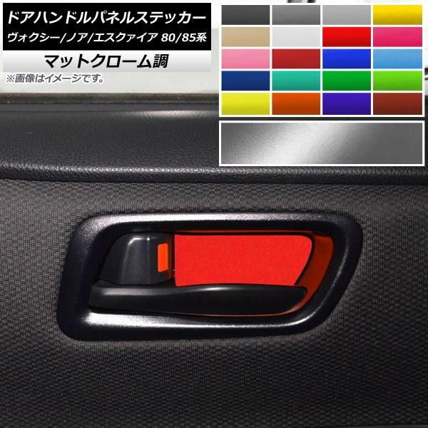 hAnhplXebJ[ g^ HNV[/mA/GXN@CA 80/85n SO[hΉ/nCubh 2014N01` }bgN[ AP-MTCR4113