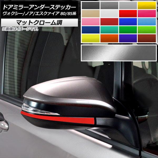 hA~[A_[XebJ[ HNV[/mA/GXN@CA 80/85n }bgN[ Iׂ20J[ AP-MTCR4127 F1Zbg(2)