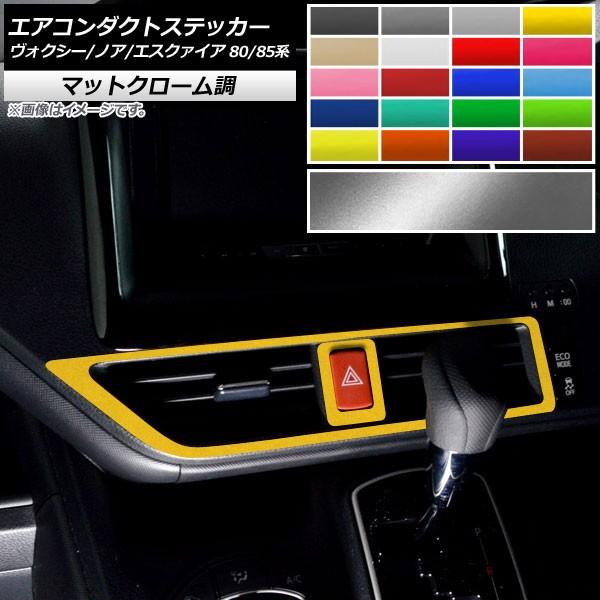 GAR_NgXebJ[ HNV[/mA/GXN@CA 80/85n }bgN[ Iׂ20J[ AP-MTCR4128 F1Zbg(2)