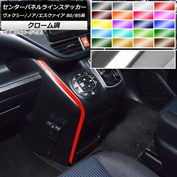 Z^[plCXebJ[ g^ HNV[/mA/GXN@CA 80/85n SO[hΉ/nCubh N[ Iׂ20J[ AP-CRM4122