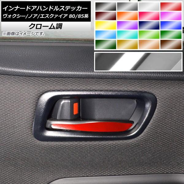 Ci[hAnhXebJ[ g^ HNV[/mA/GXN@CA 80/85n N[ Iׂ20J[ AP-CRM4124 F1Zbg(4)