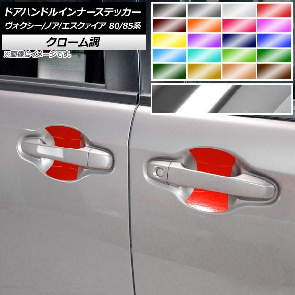 hAnhCi[XebJ[ g^ HNV[/mA/GXN@CA 80/85n N[ Iׂ20J[ AP-CRM4130 F1Zbg(4)