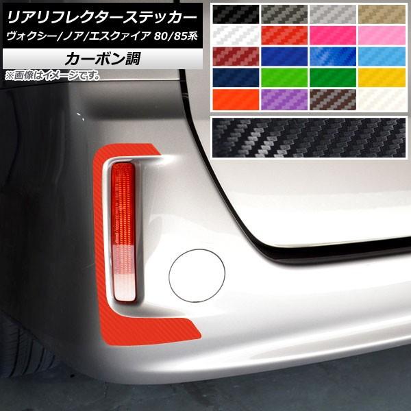 AtN^[XebJ[ g^ HNV[/mA/GXN@CA 80/85n ZS/Sis J[{ Iׂ20J[ AP-CF4136 F1Zbg(2)