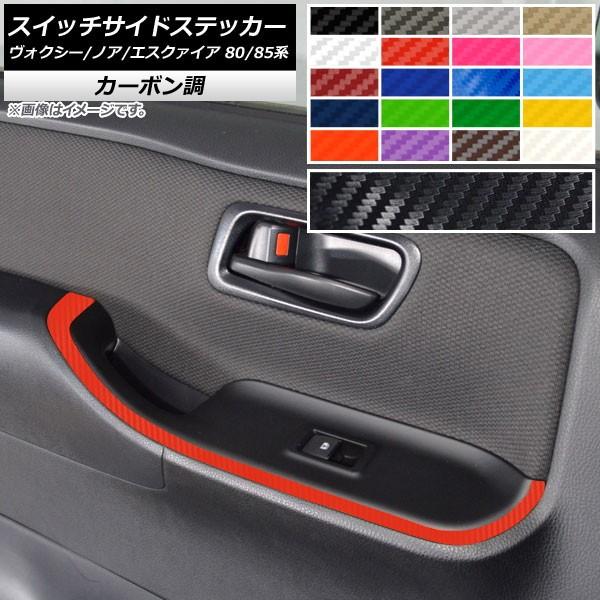 XCb`TChXebJ[ HNV[/mA/GXN@CA 80/85n SO[hΉ/nCubh J[{ Iׂ20J[ AP-CF4137 F1Zbg(2)