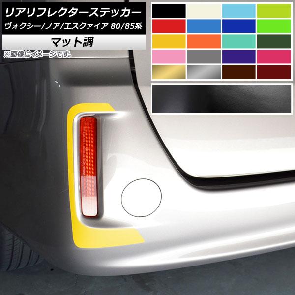 AtN^[XebJ[ g^ HNV[/mA/GXN@CA 80/85n ZS/Sis }bg Iׂ10J[ AP-CFMT4136 F1Zbg(2)