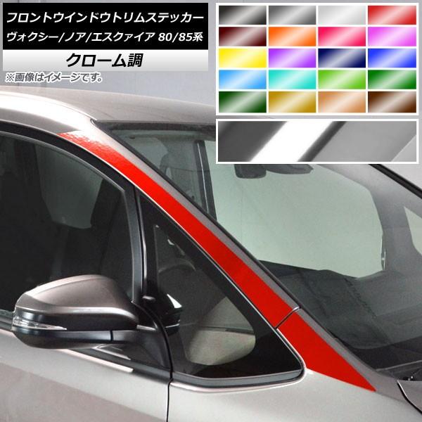 tgEChEgXebJ[ g^ HNV[/mA/GXN@CA 80/85n N[ Iׂ20J[ AP-CRM4138 F1Zbg(4)
