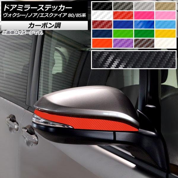 hA~[XebJ[ HNV[/mA/GXN@CA 80/85n SO[hΉ/nCubh J[{ Iׂ20J[ AP-CF4134 F1Zbg(2)