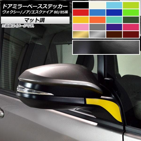 hA~[x[XXebJ[ g^ HNV[/mA/GXN@CA 80/85n }bg Iׂ10J[ AP-CFMT4132 F1Zbg(2)