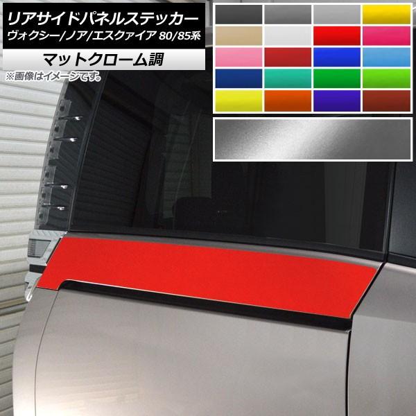 ATChplXebJ[ g^ HNV[/mA/GXN@CA 80/85n }bgN[ Iׂ20J[ AP-MTCR4141 F1Zbg(2)