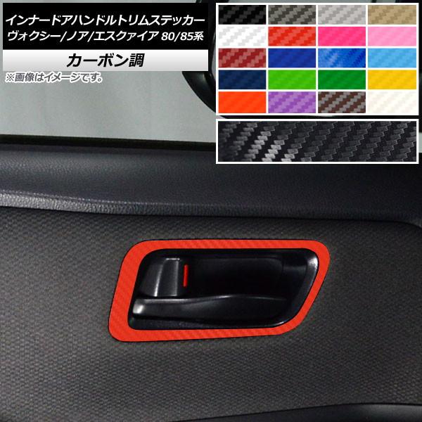 Ci[hAnhgXebJ[ HNV[/mA/GXN@CA 80/85n 2014N01` J[{ Iׂ20J[ AP-CF4142 F1Zbg(2)